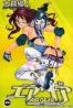 Air gear T.6