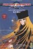 Galaxy Express 999 T.7