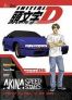 Initial D Vol.6