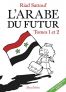 L'arabe du futur - coffret T.1 et T.2