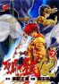 Saint Seiya Episode G T.7