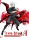 Tokyo Ghoul √A - intgrale (Srie TV)