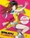 Samurai flamenco Vol.2 (Srie TV)