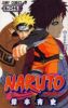 Naruto T.29