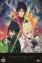 Seraph of the end - saison 1 - Vol.1