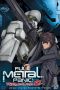 Full Metal Panic ! Vol.1