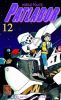 Patlabor T.12