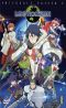 Log horizon - saison 2 - intgrale