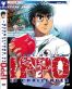 Hajime no ippo Vol.1