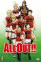 All out !! - saison 1 - intgrale (Srie TV)