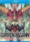 Gurren lagann - intgrale - blu-ray