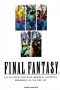 Final Fantasy - memorial ultimania T.2