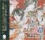 Fushigi Yugi - OST