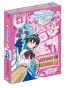 Monsieur est servi ! DVD book Vol.1