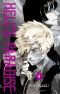 Hell's paradise T.4