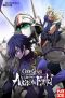 Code Geass - Akito the exiled - intgrale 5 OAV