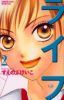 Life T.2