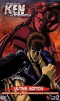 Shin Hokuto No Ken Vol.2