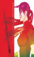 Seirei no Moribito - OST