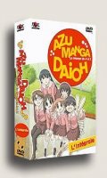 Azumanga daioh - intgrale