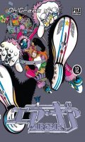 Air gear T.12