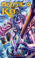 Ikusa no ko - la lgende d'oda nobunaga T.2