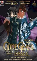 Code Geass - Box.1