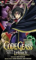 Code Geass - Box.3