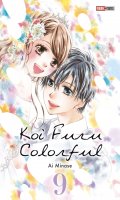 Koi furu colorful T.9
