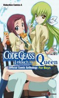 Code geass - queen for boys T.1