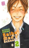 Seiho men's high school T.2