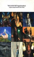 Final fantasy VIII - OST