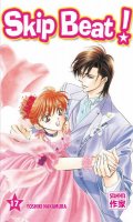 Skip Beat ! T.17