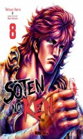 Sten no Ken T.8
