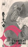 L'habitant de l'infini - dition immortelle T.9