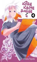 Kore kaite shine T.4