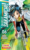 En selle Sakamichi T.6