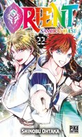 Orient - samurai quest T.22