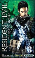Resident Evil - Marhawa Desire T.3