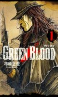 Green blood T.1