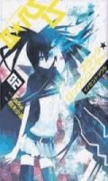 Black rock shooter T.2