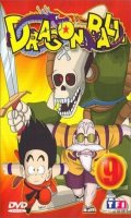 Dragon Ball Vol.9