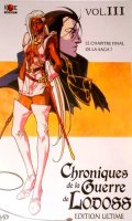 Les chroniques de la guerre de Lodoss Vol.3