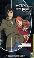 Eden of the east - intgrale srie + films