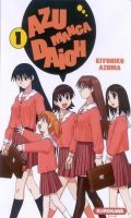 Azumanga daioh T.1