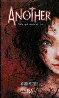 Another - Celle qui n'existait pas - roman