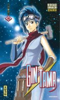 Gintama T.48