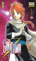 Gintama T.56