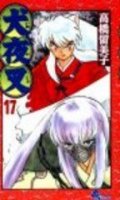 Inu Yasha T.17