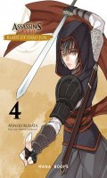 Assassin's Creed - Blade of Shao Jun T.4